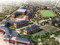 Institutions of higher learning