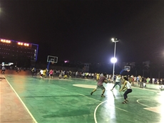 The Basketball Game