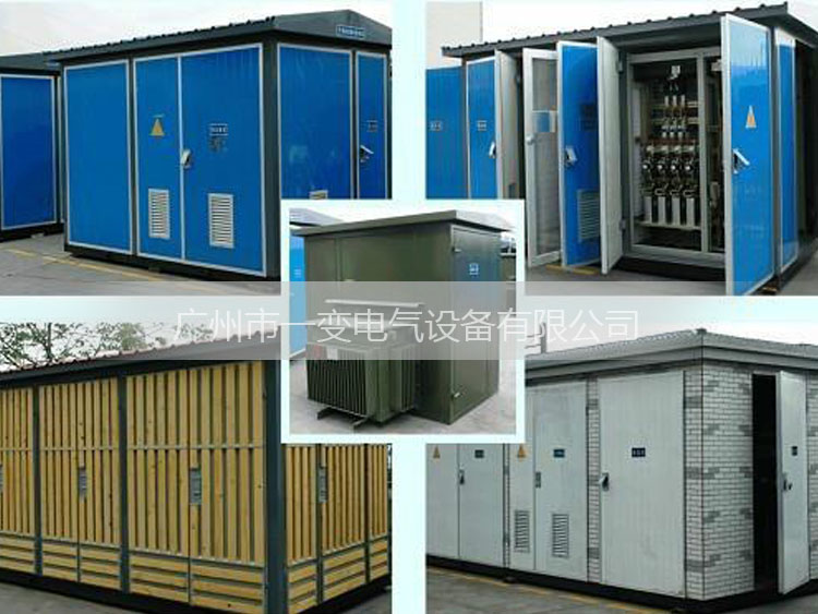 Prefabricated substation